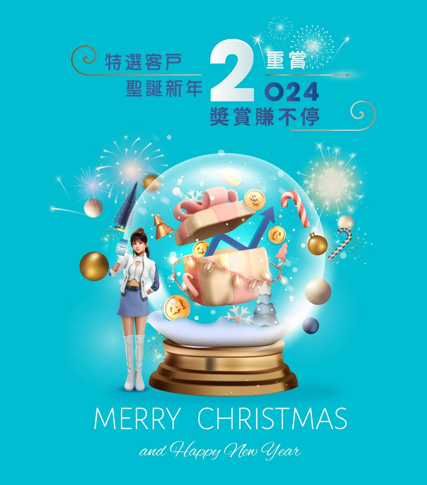 Fubon GO offer_ KV_to client copy.jpeg