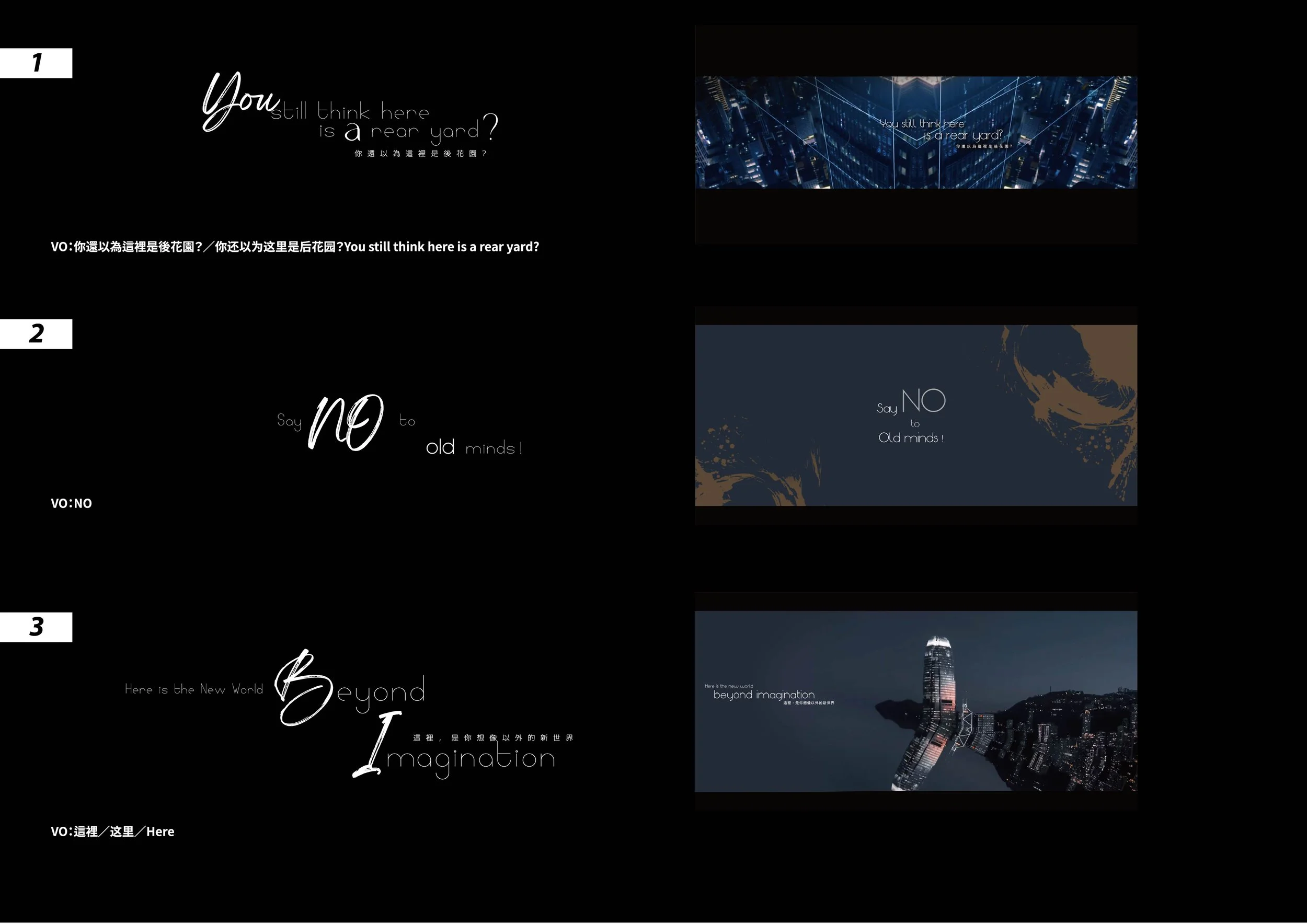 迪興 - Super & VO_v04_outline-01.jpg