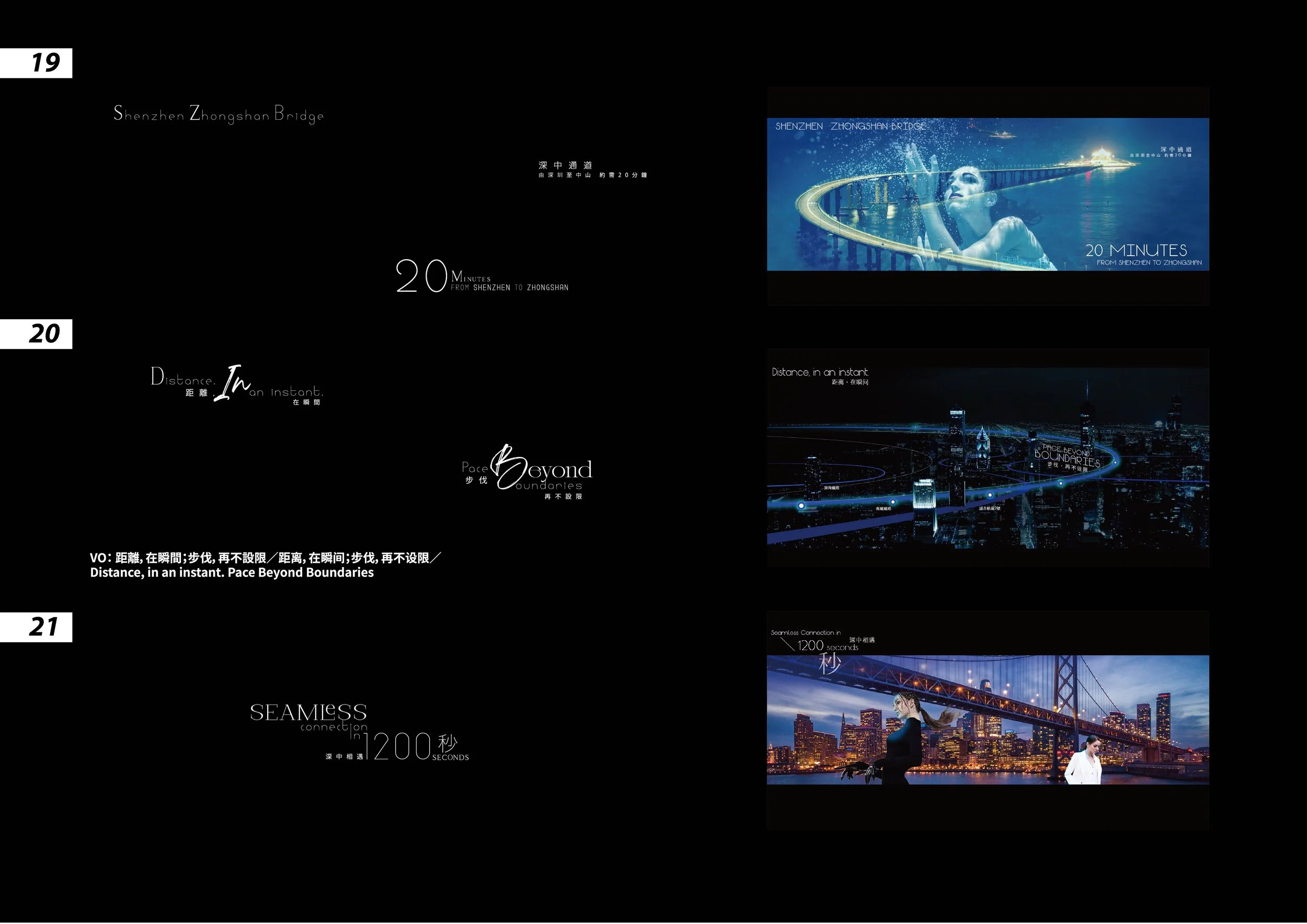 迪興 - Super & VO_v04_outline-07.jpg