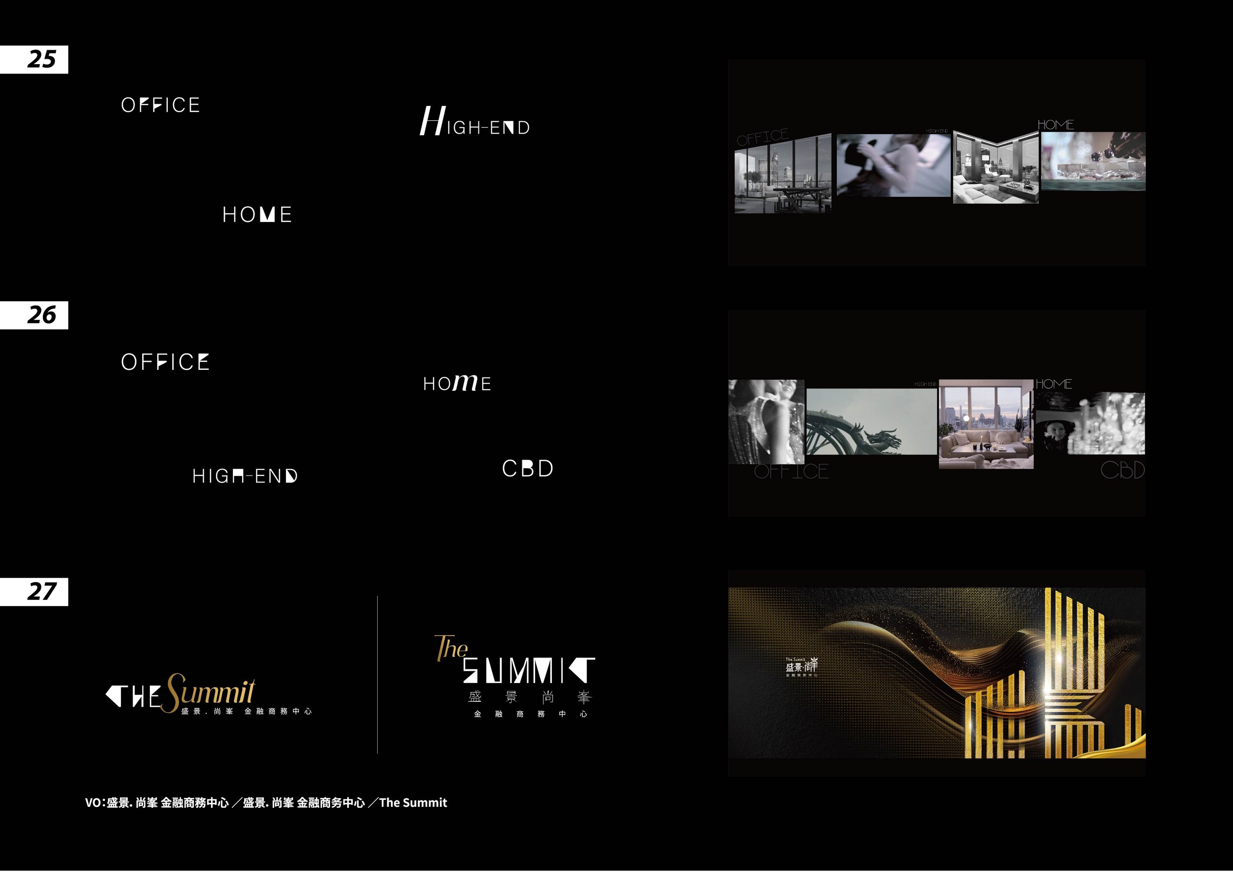 迪興 - Super & VO_v04_outline-09.jpg