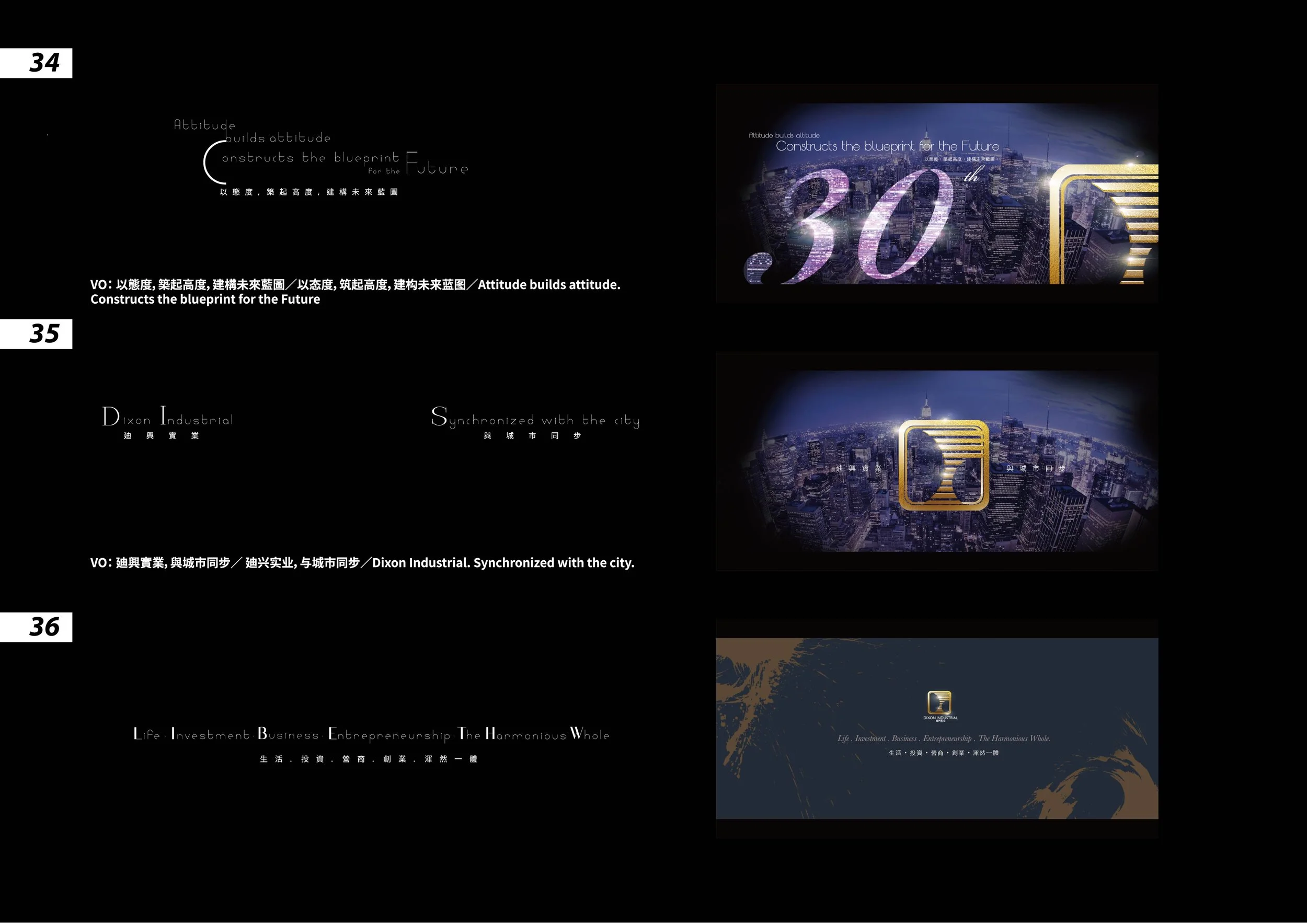 迪興 - Super & VO_v04_outline-12.jpg