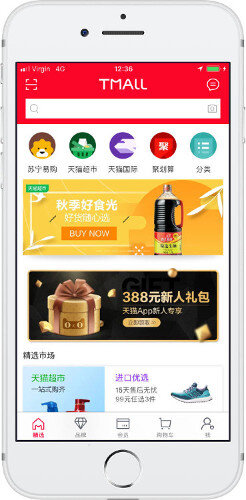 Alibaba’s Tmall app on an iPhone