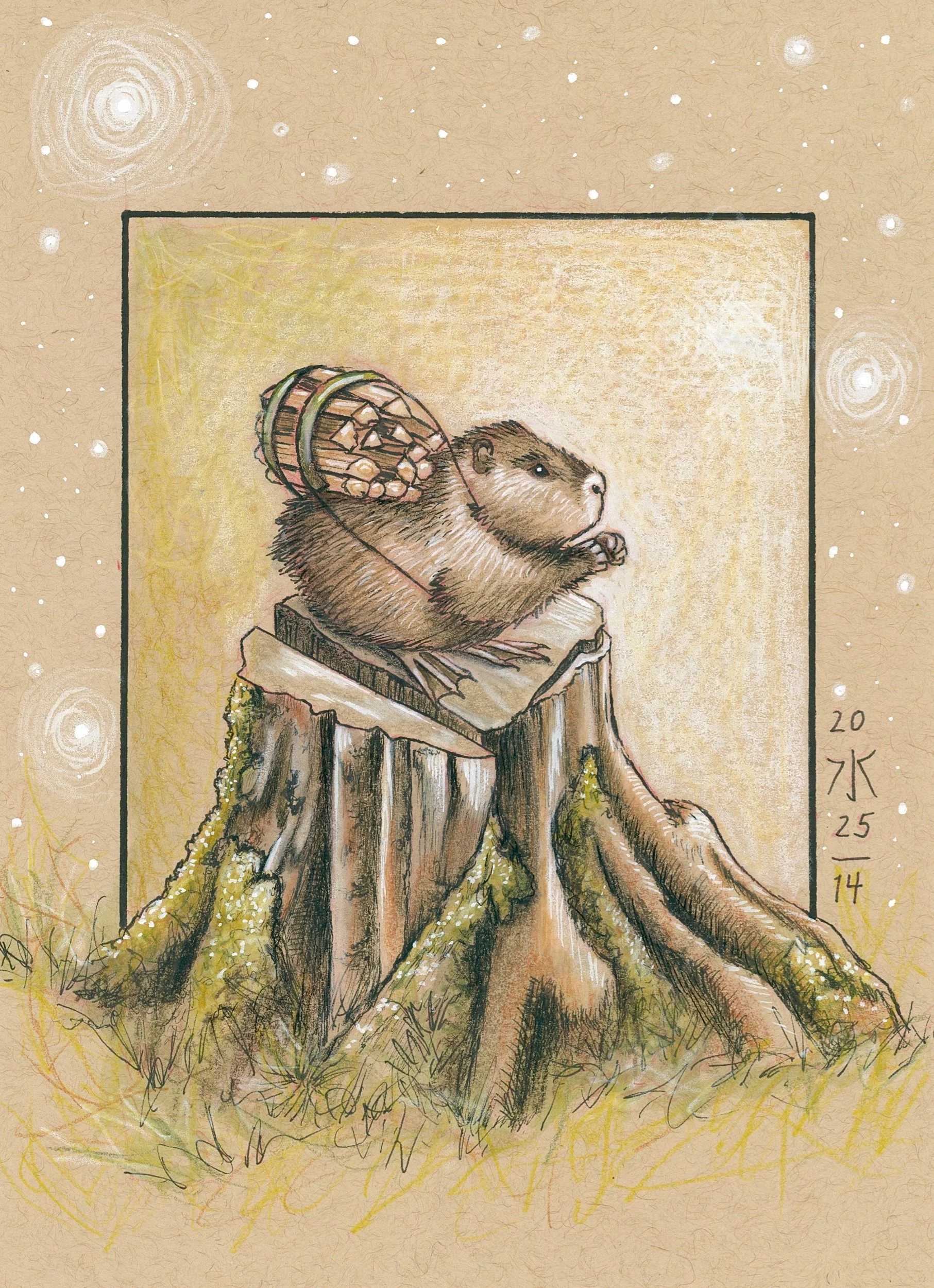 Trunk