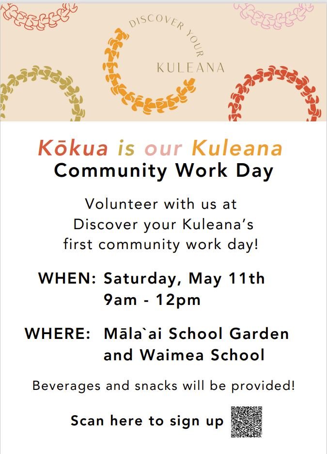 DYK 1st Kokua Is Our Kuleana Community Work Day 5-11-24 flier.JPG