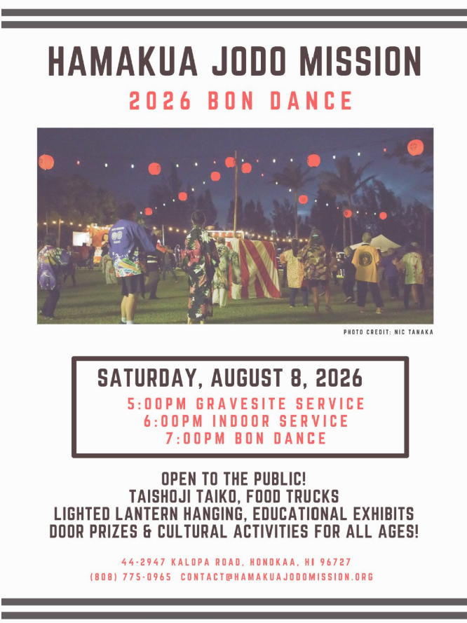 Hamakua Bon Dance 8-8-26.png