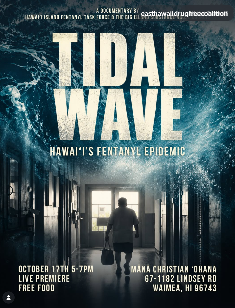 HIFTF Tidal Wave Film Showing 10-17-26.png