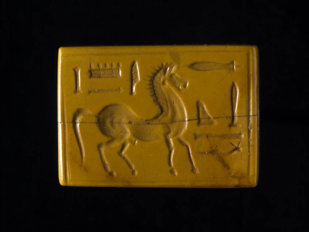 Yellow jasper rectangular plaque of Amenhotep II, 18th Dynasty.
