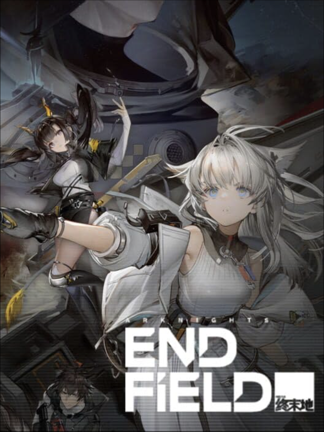 Endfield POSTER.png