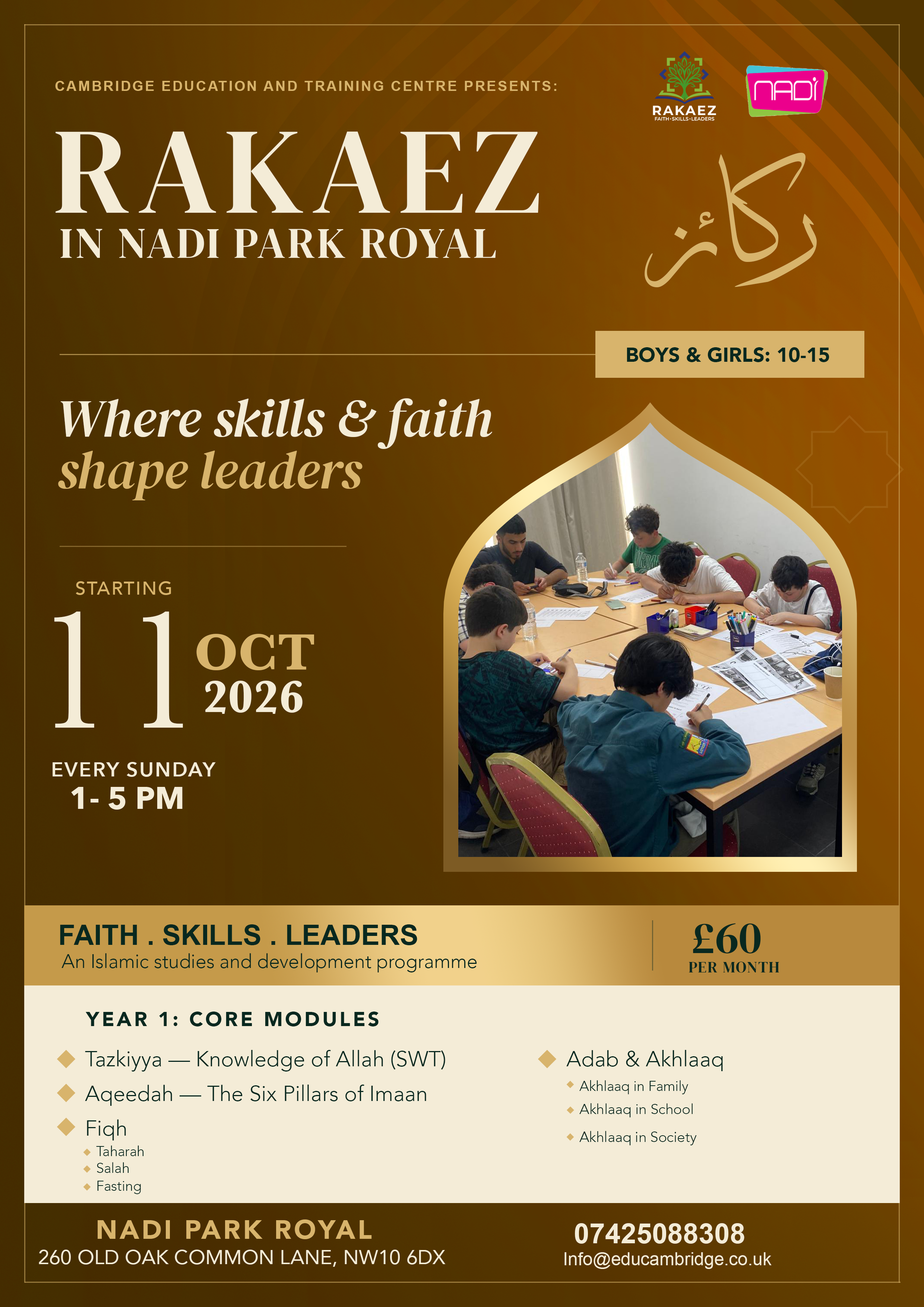 Rakaez Fityan & Fatayaat Course 2026-2027 (Monthly Payments)