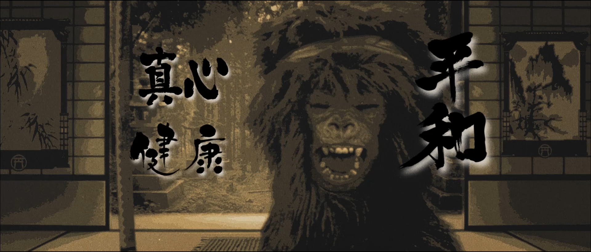 gorilla samurai.png