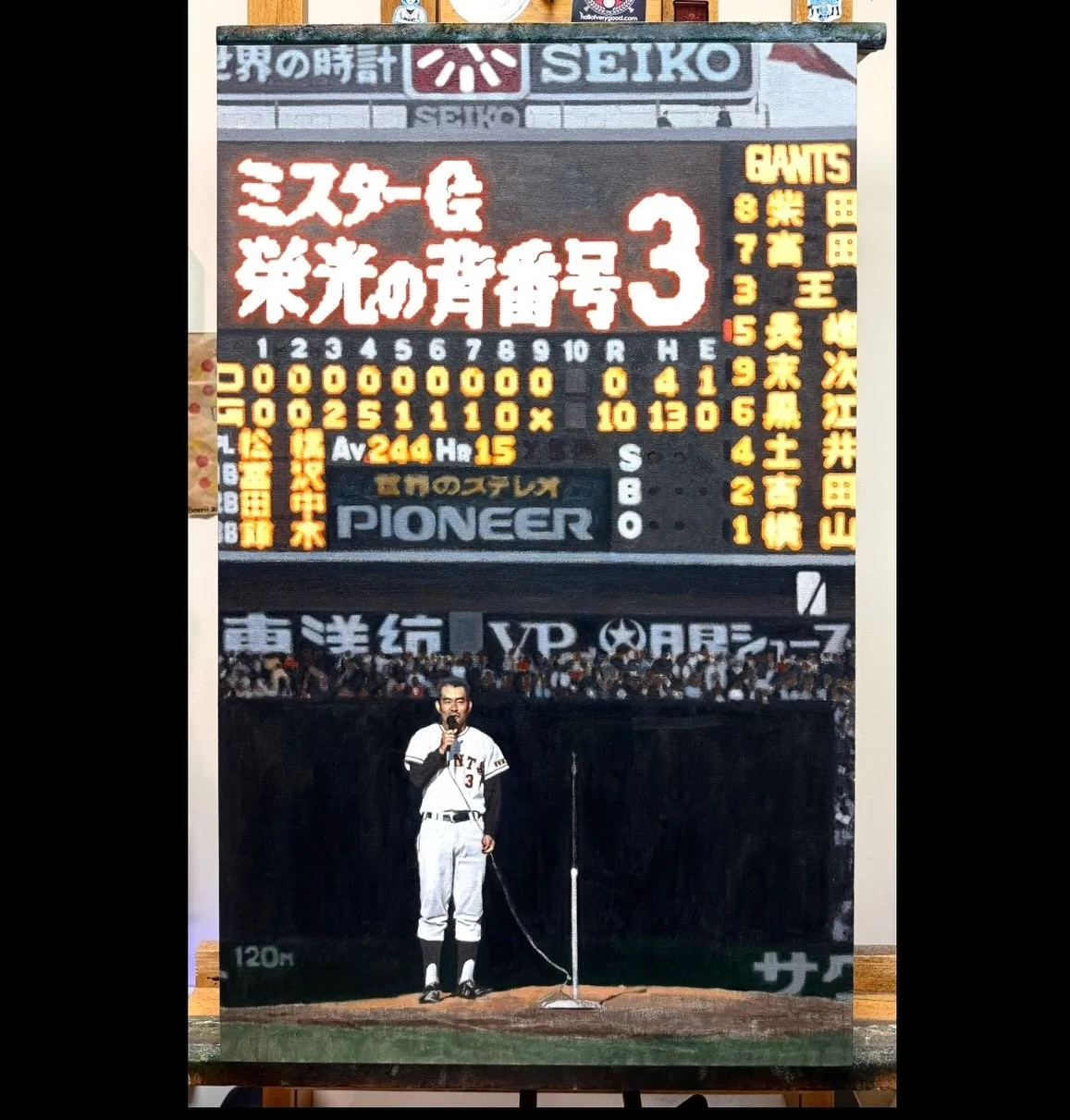 Friday night with Shigeo. Yeah, baby.

#baseballart #ShigeoNagashima