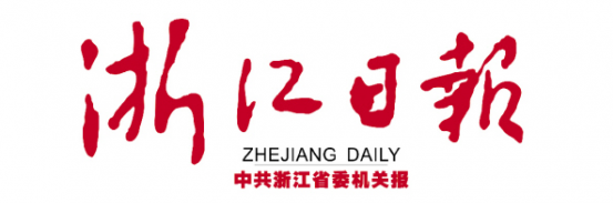 Zhejiang Daily.png