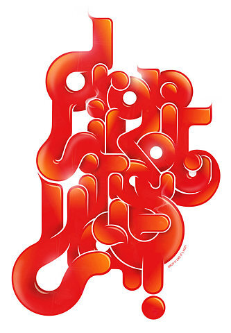 9edaa3103f6c8bfaaac645433756e1e83545ef5c_m.jpg