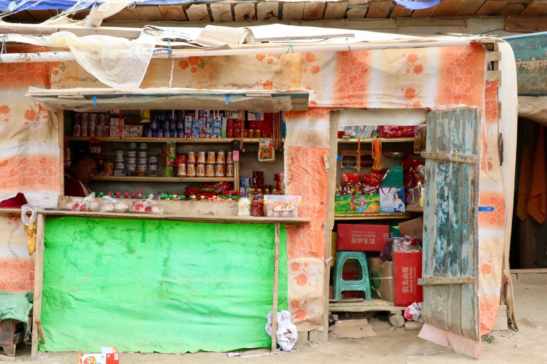 The convenience store