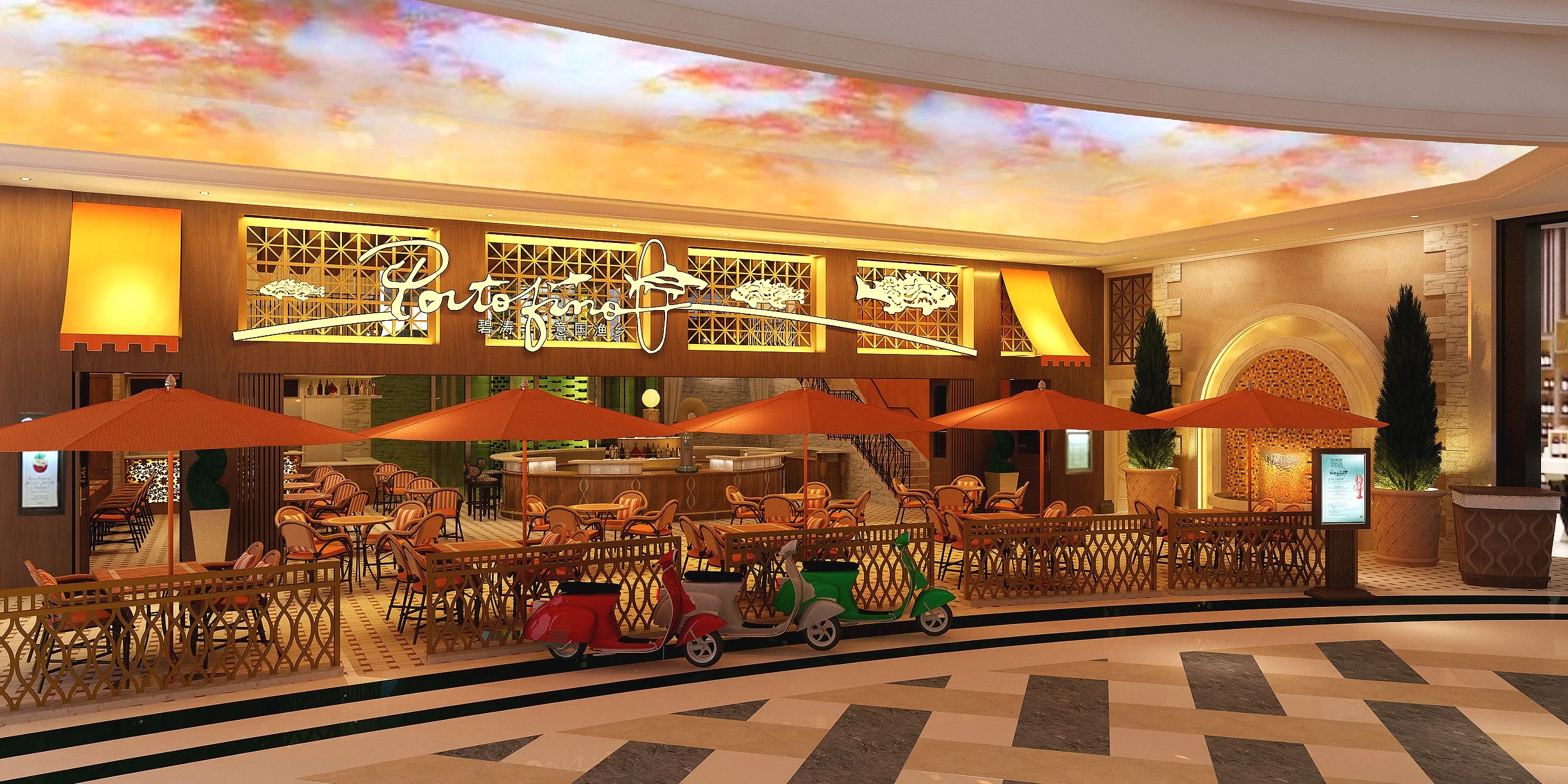 Venetian  Restaurant -OLD.jpg