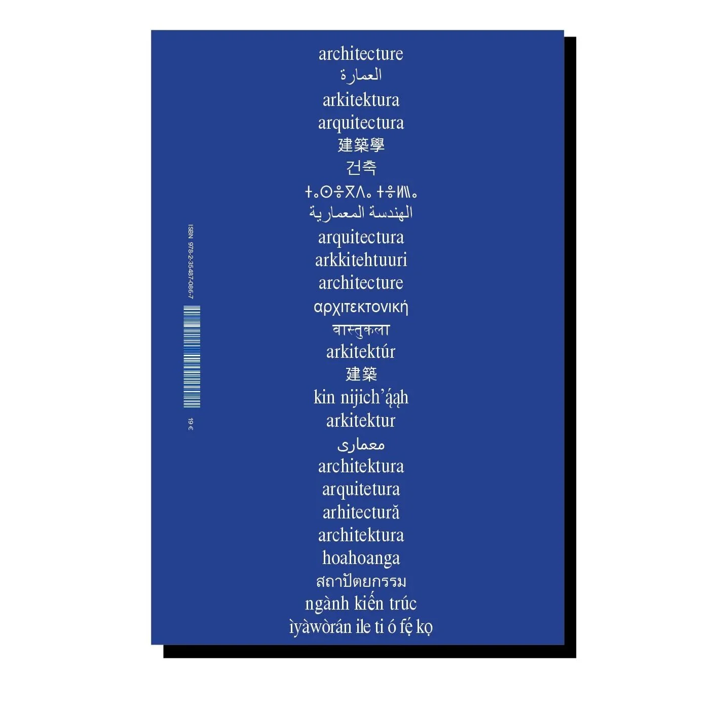 COVERS+TRADUIRE3.jpg