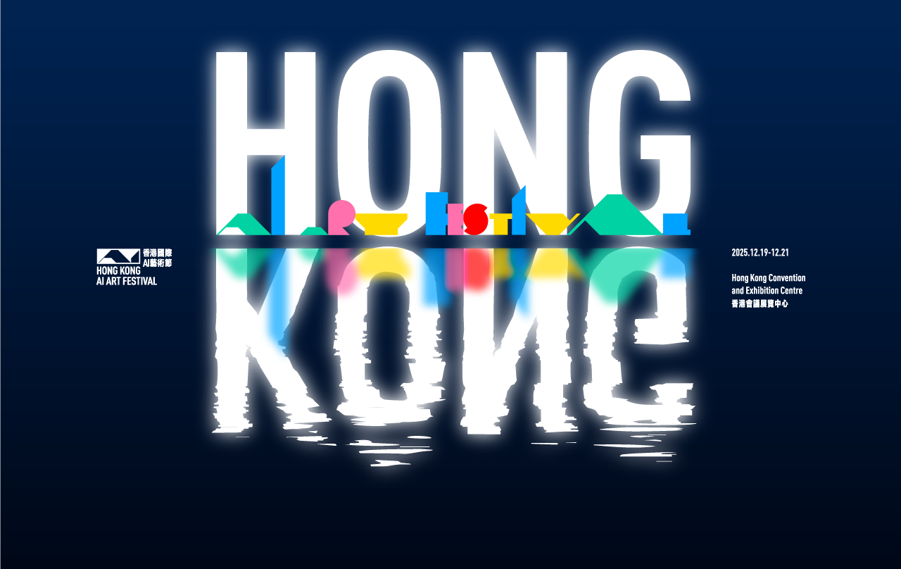 HONG KONG AI ART FESTIVAL 2025