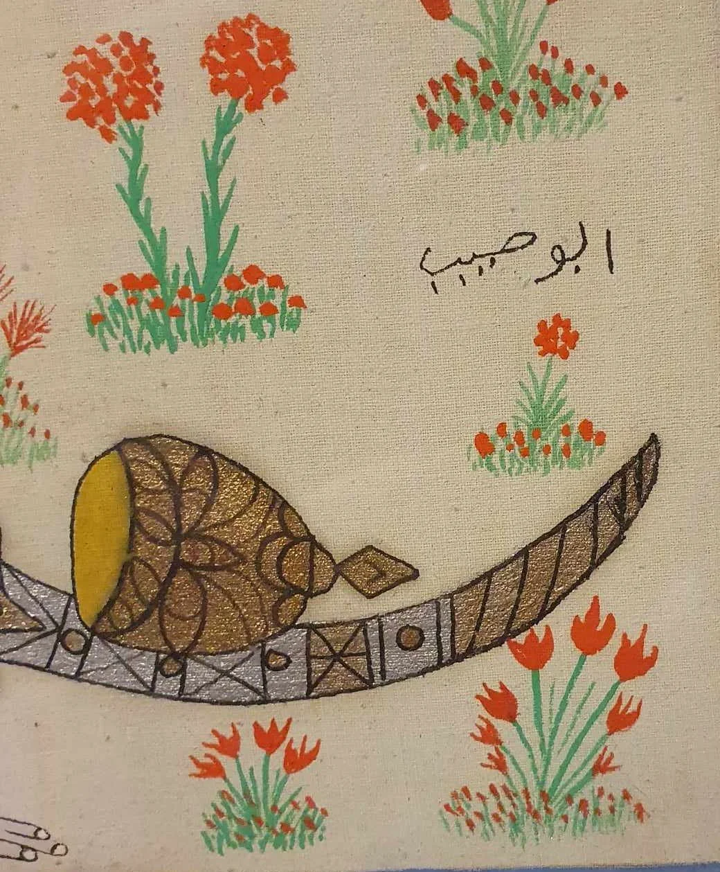 Syrian painting Abu Habib 6.jpg