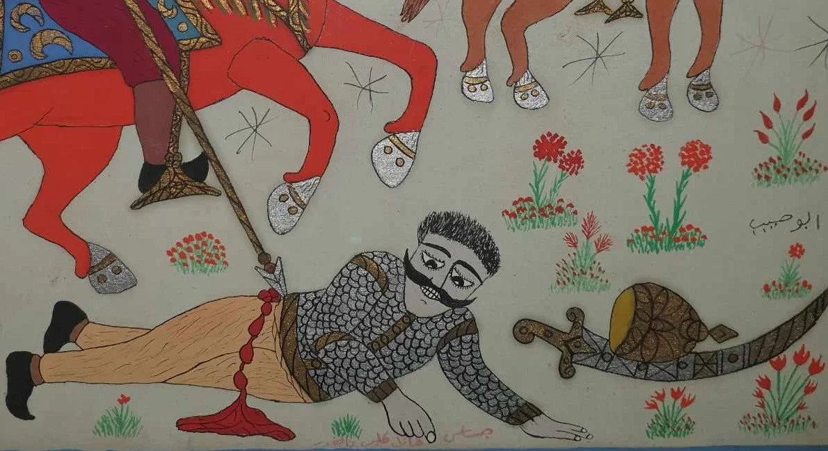 Syrian painting Abu Habib 5.jpg