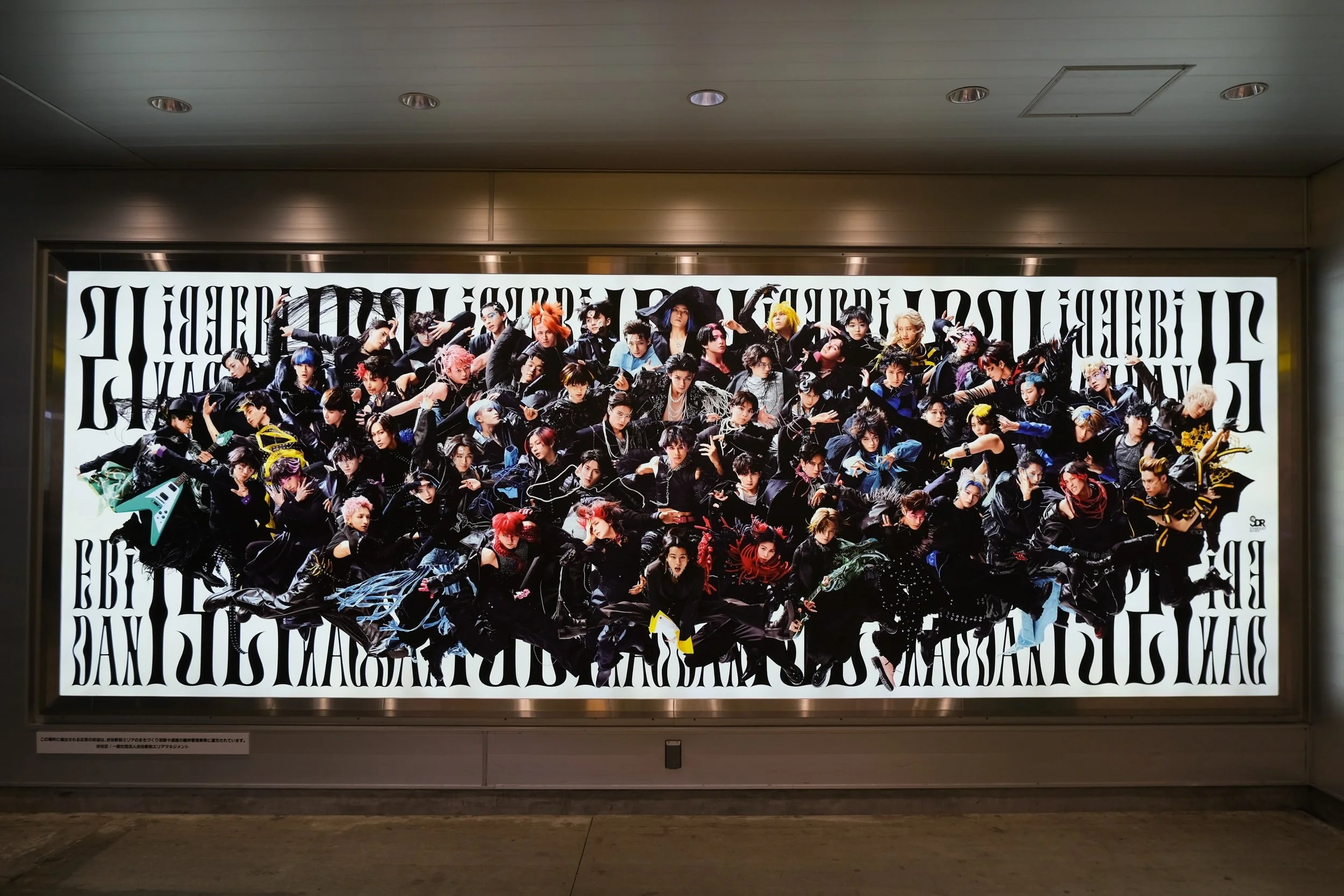 EBiDAN 15th Heroes Style