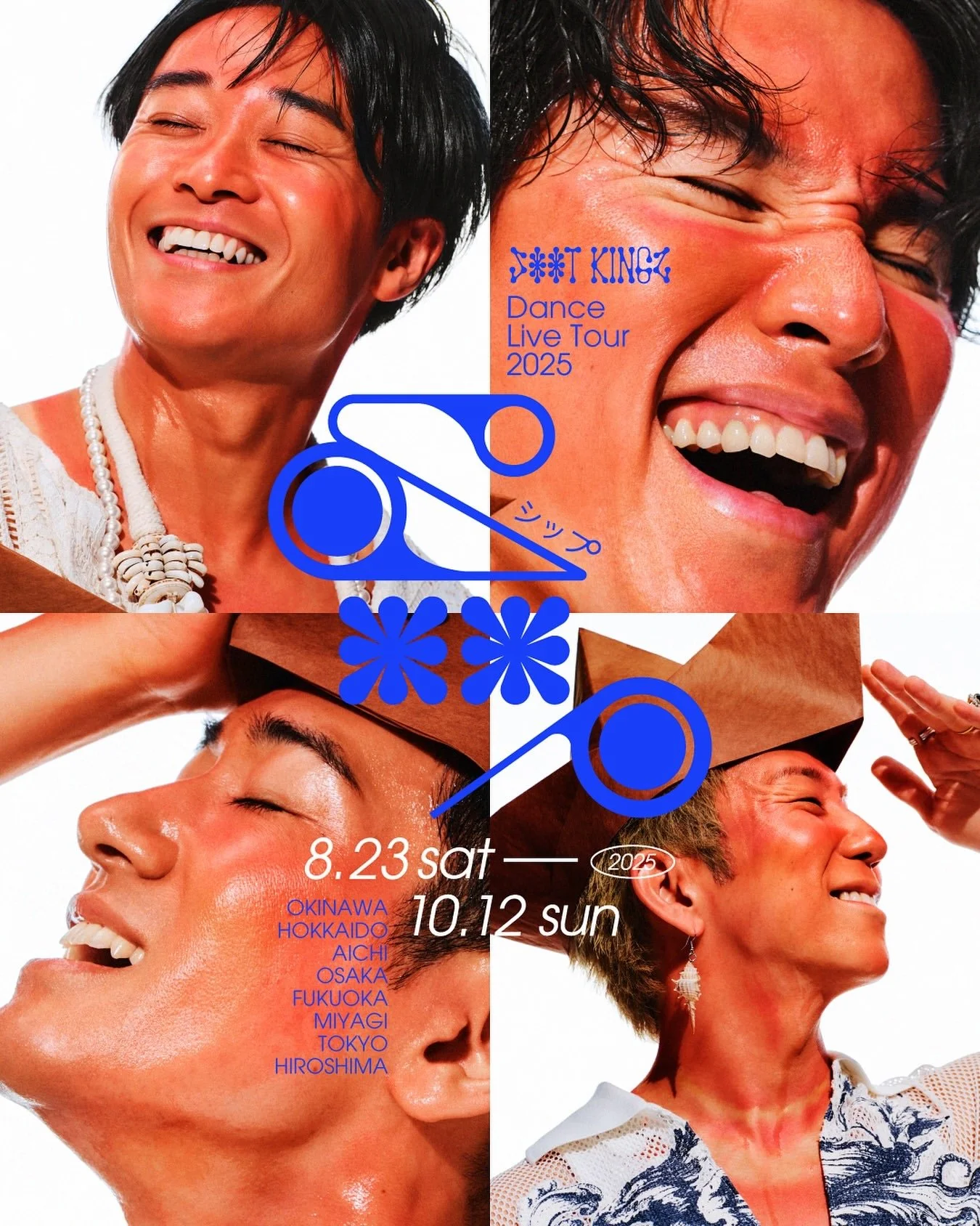 s**t kingz Dance Live Tour 2025 「s**p」
