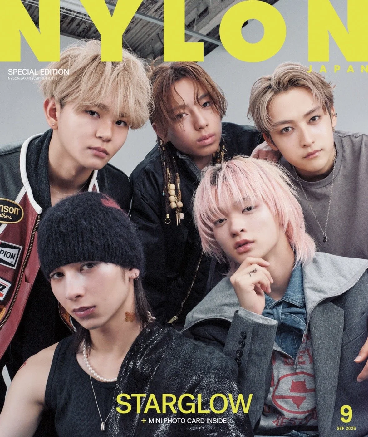 STARGLOW