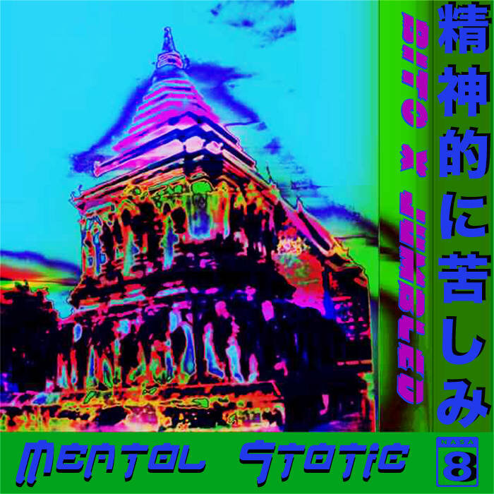 Bito x Jumbled - (Mental Static)