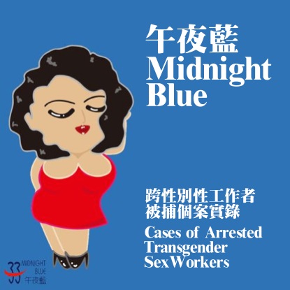 Kong sex cartoons Hong all in Phim sex