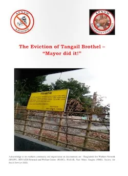 tangail_report.jpg