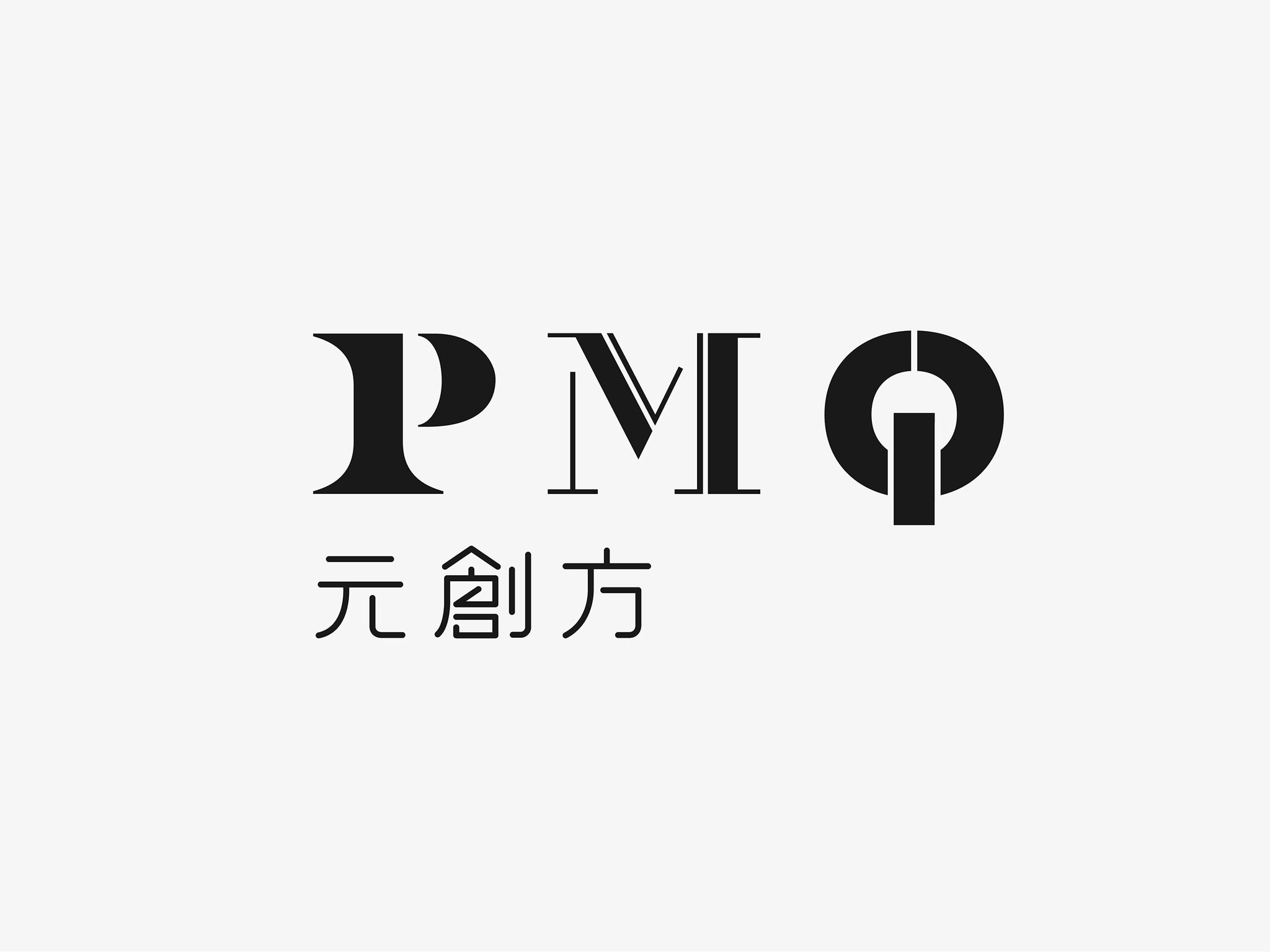 PMQ logo.jpg