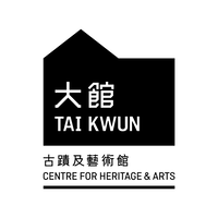 Tai Kwun.png