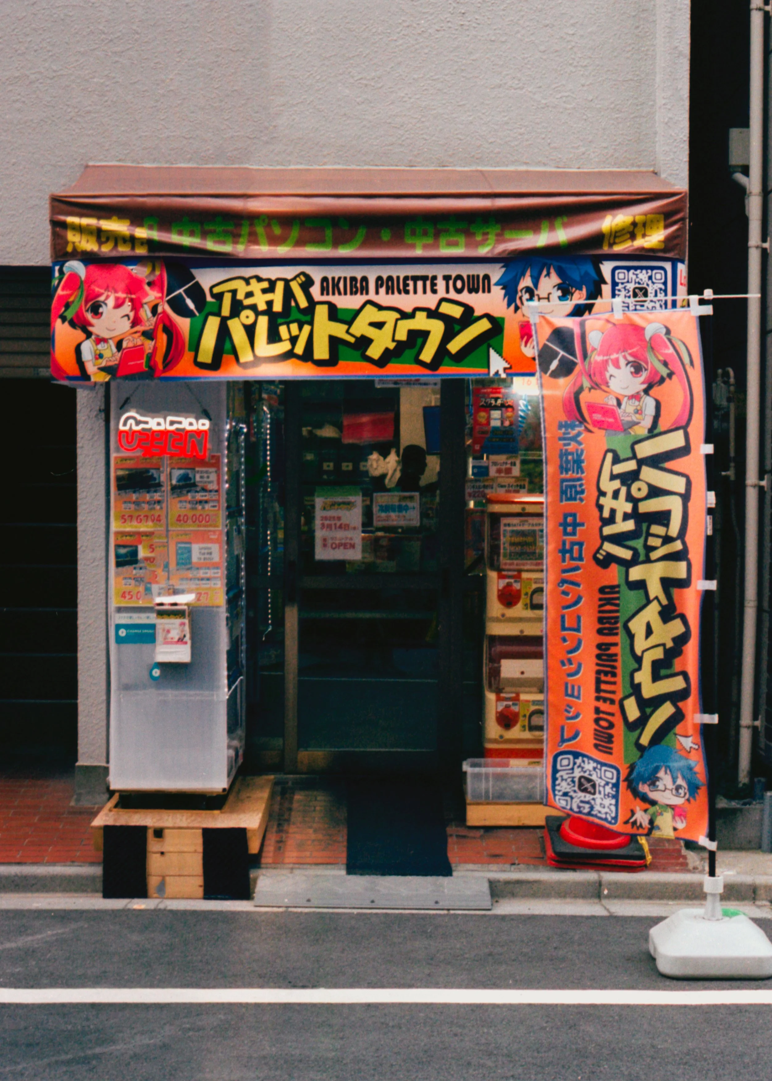 Japan July 2025-87.jpg