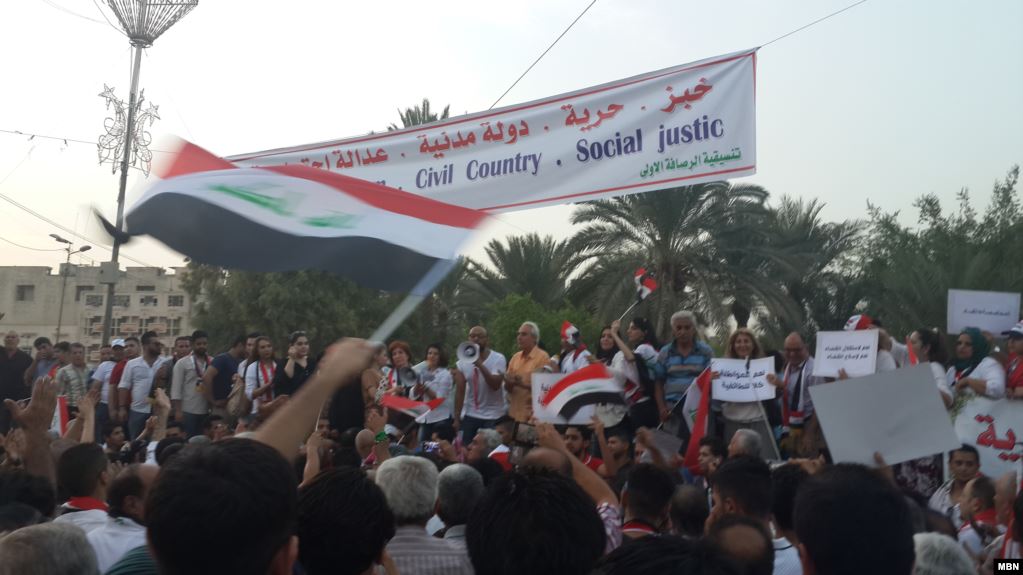 All your favorite Dinar stories in one place KTFA: .a+iraq+protest+2
