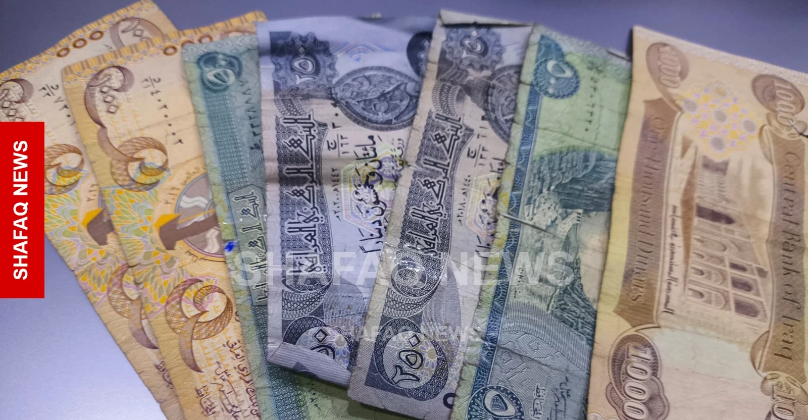 IRAQI BANKNOTES.png