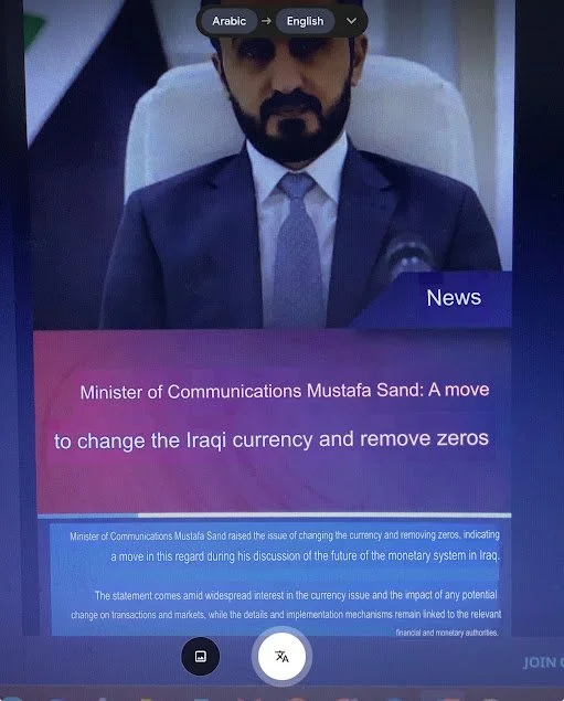 iraq announcement.jpeg
