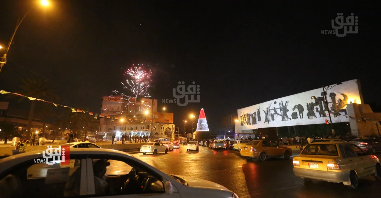 IRAQ  CELEBRATES.png