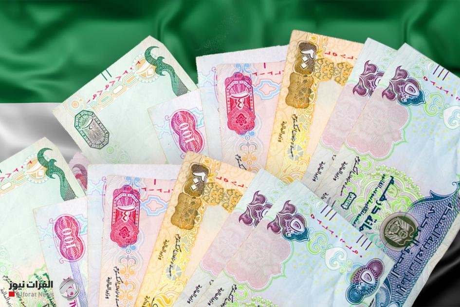 KTFA Members "Friday international News" 12-2-2022 .a+big+UAE+polymer+note+1