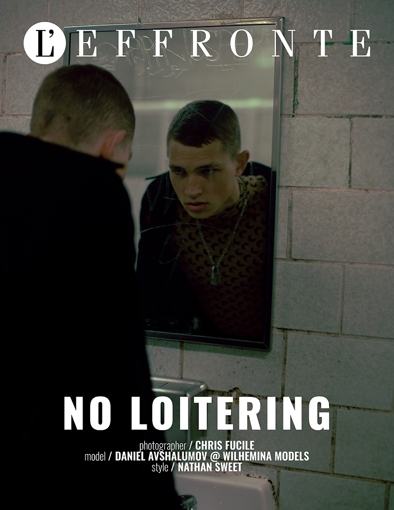 No Loitering by Chris Fucile