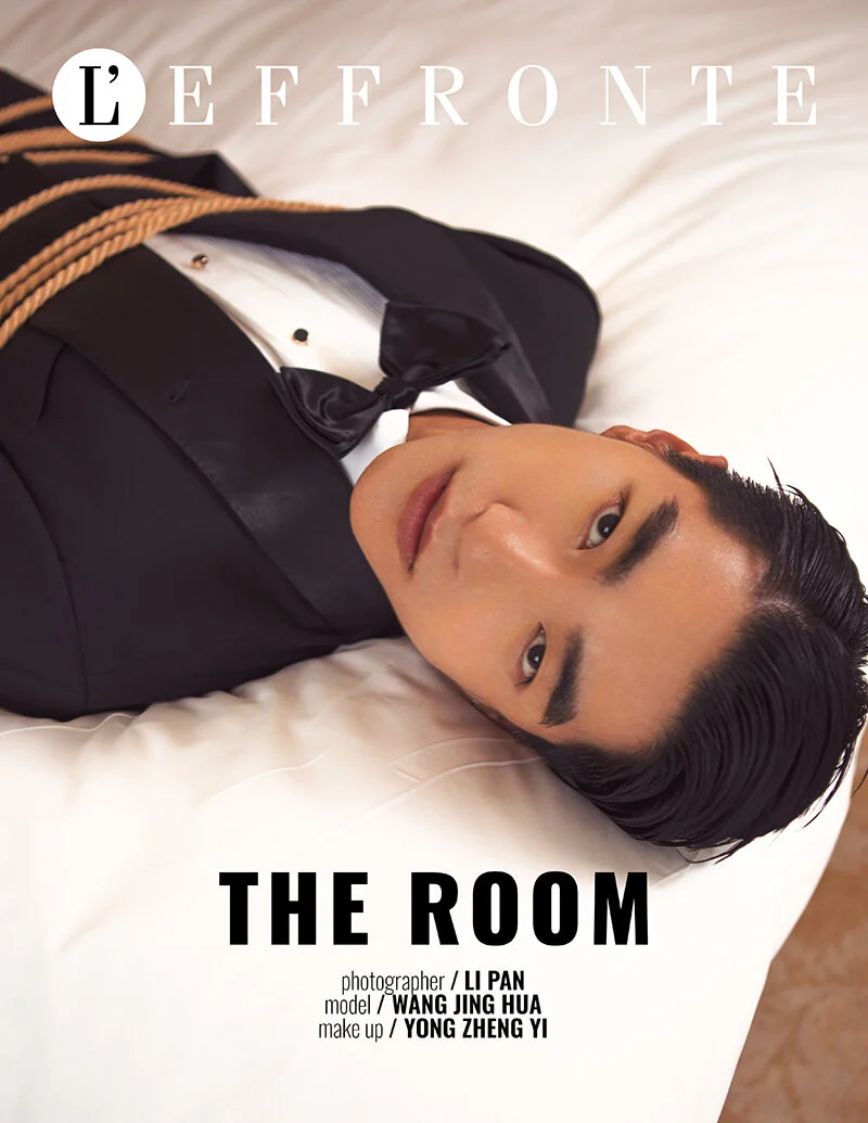 The room by Li Pan