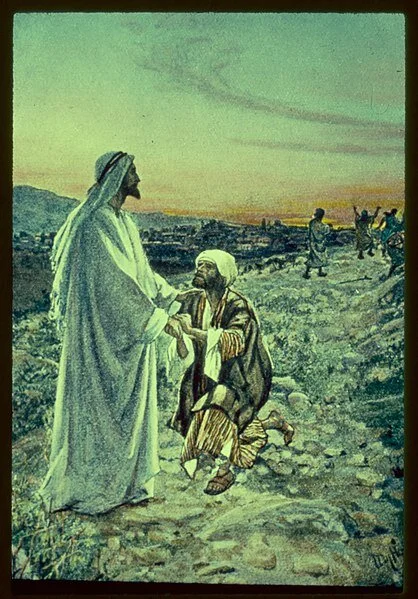 Image from the Library of Congress’ Catalog