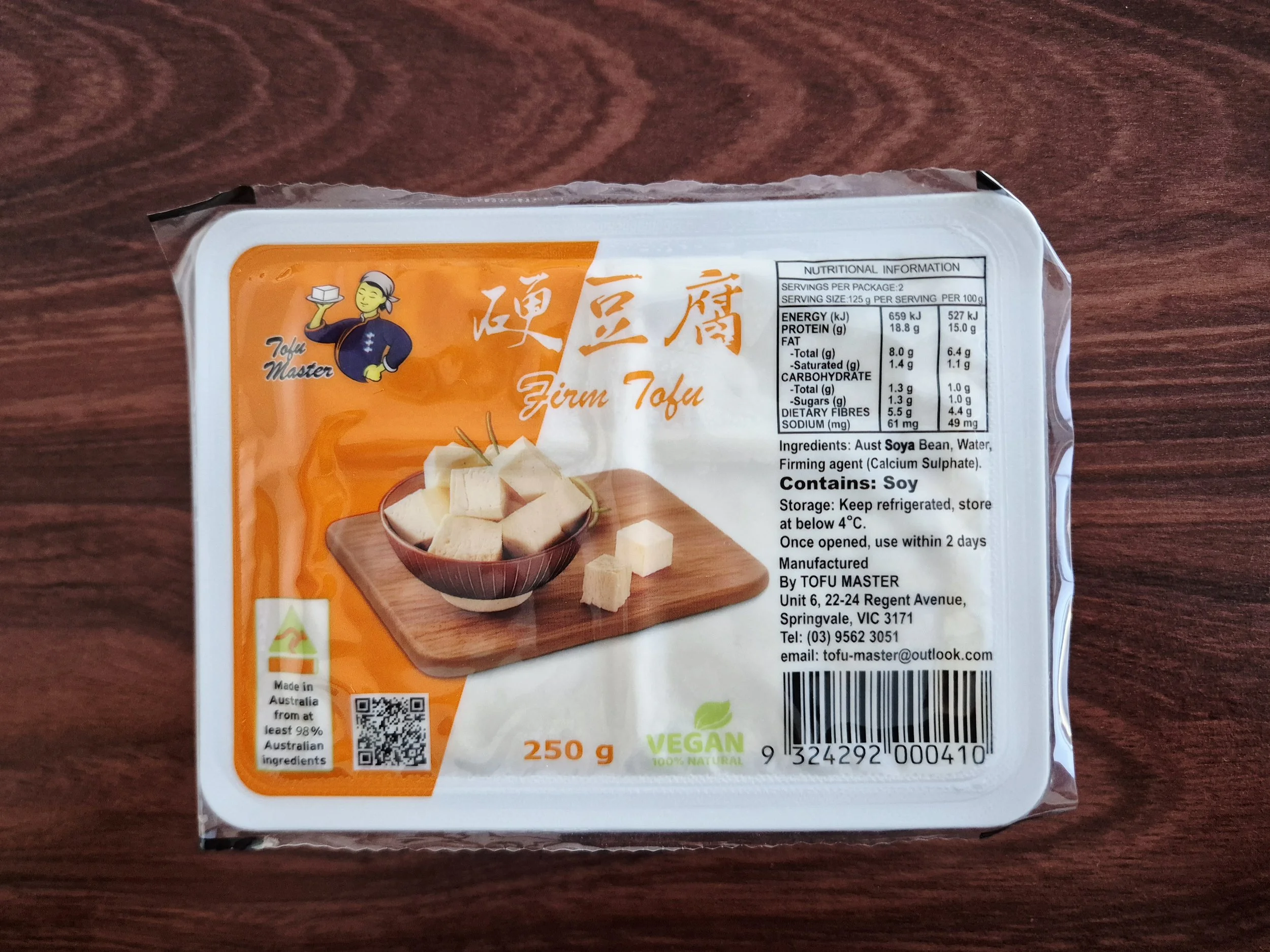 Firm Tofu - 250 gm