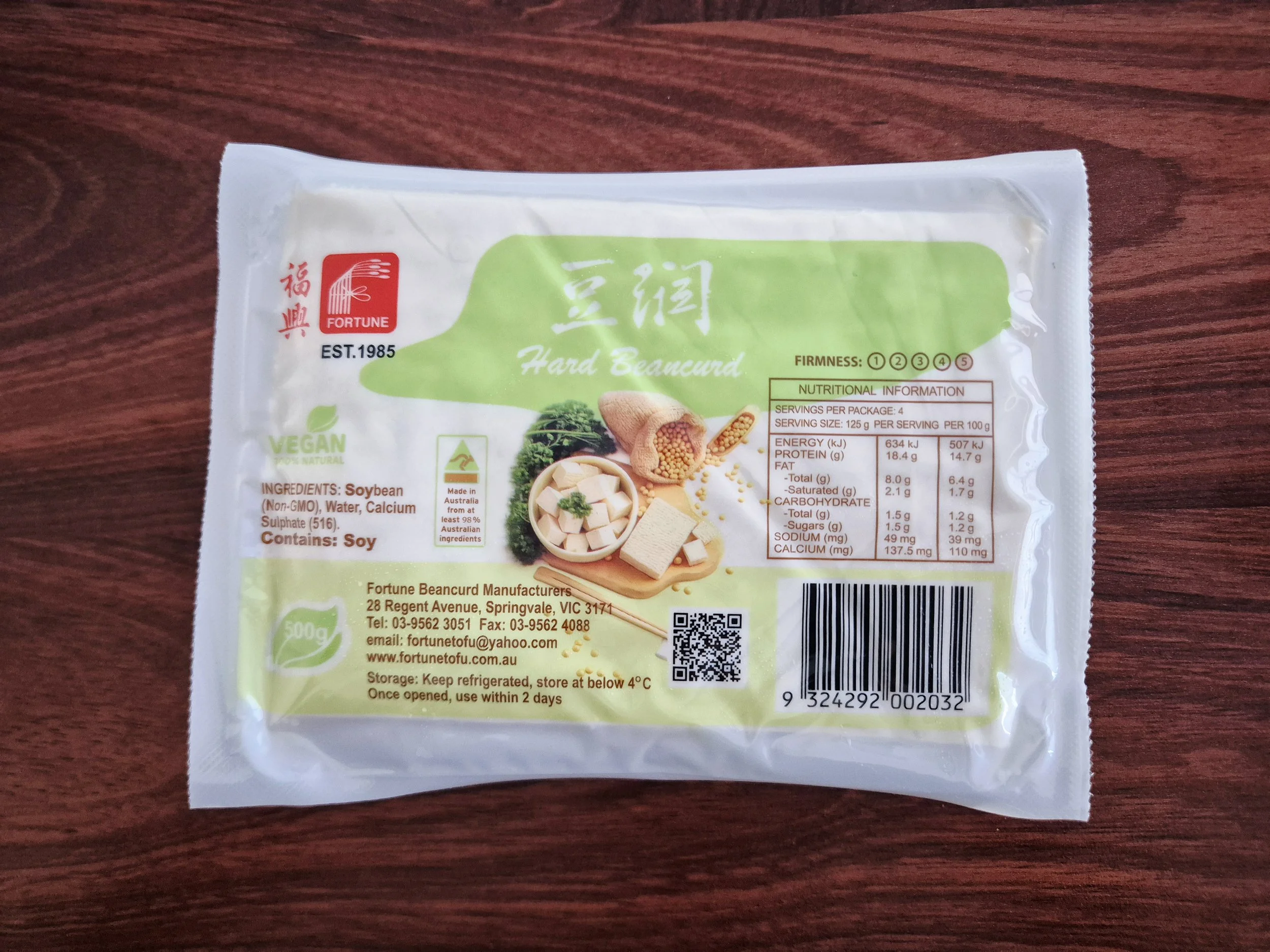 Dried Beancurd.jpg