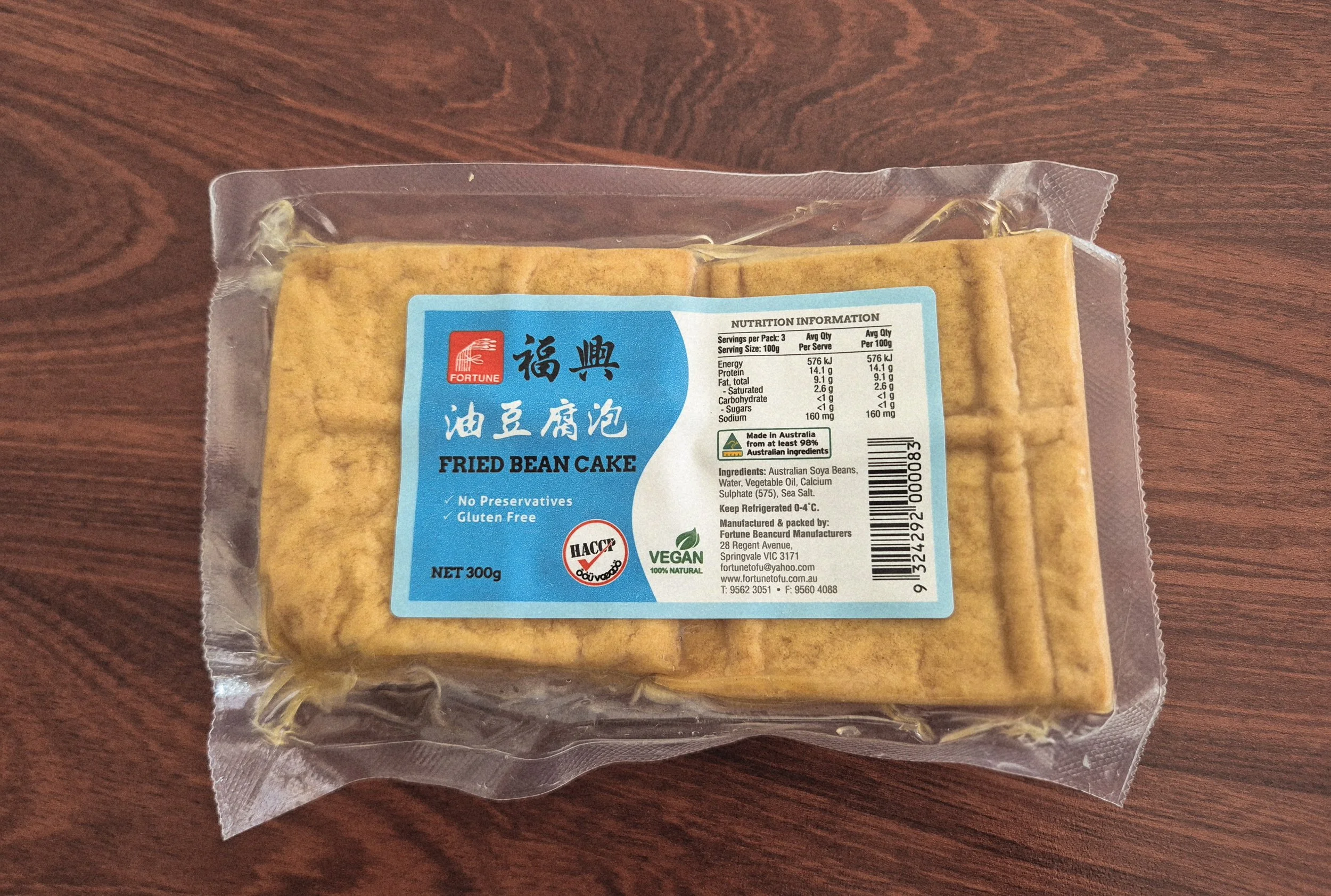 Fried Bean Cake - 300 gm