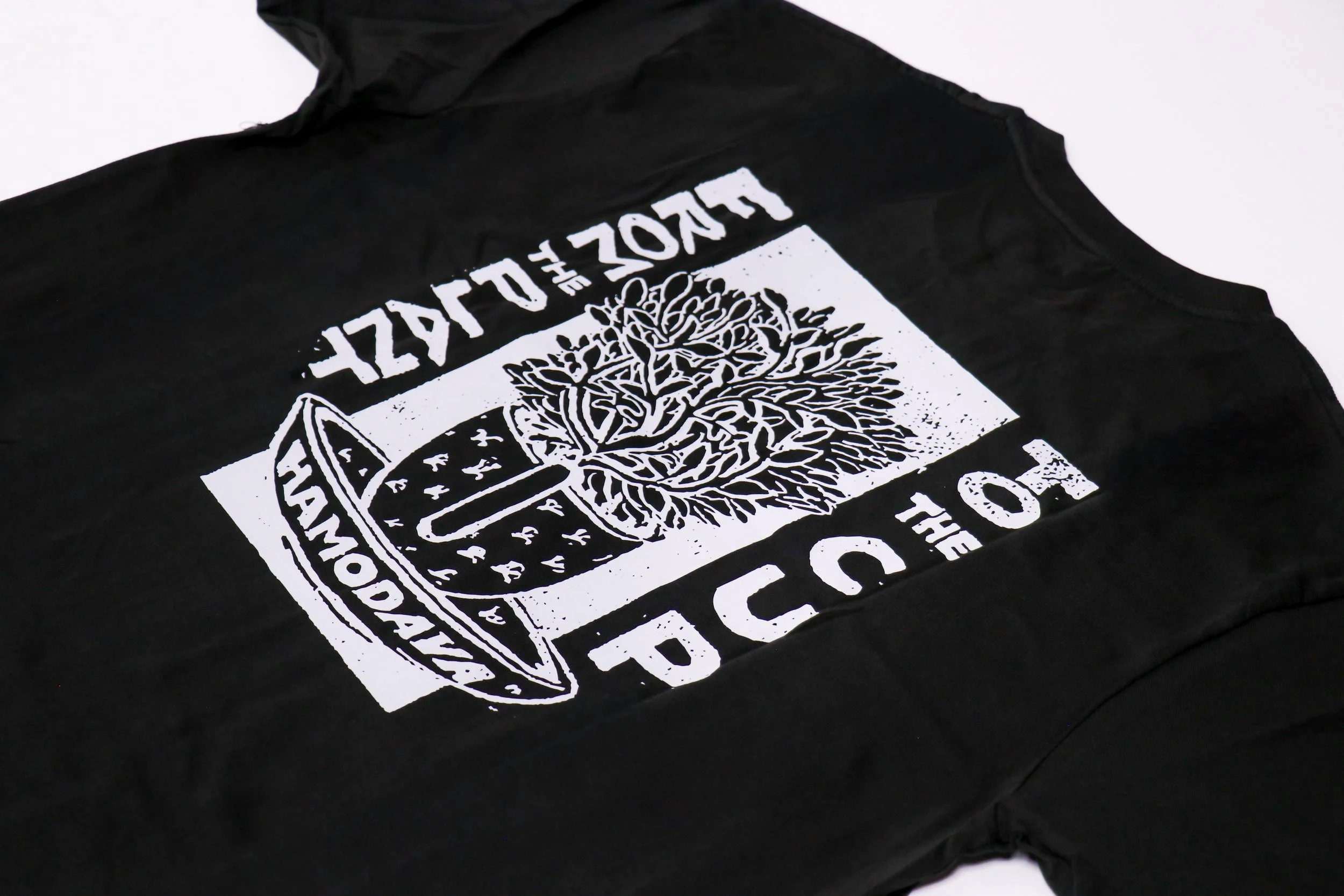 Hamodava Merchandise Campaign 1 - IMG 15.jpeg