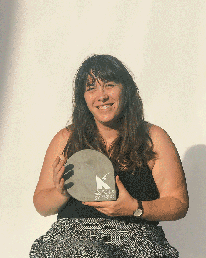 Kfar-Yona-Prize.gif