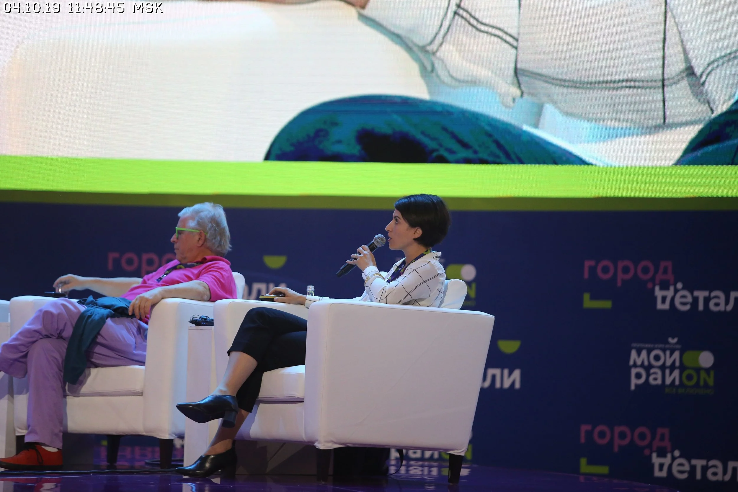 Smadar Efrati, Associate at HQ Architects, speaks at the City: Details" Summit in Moscow