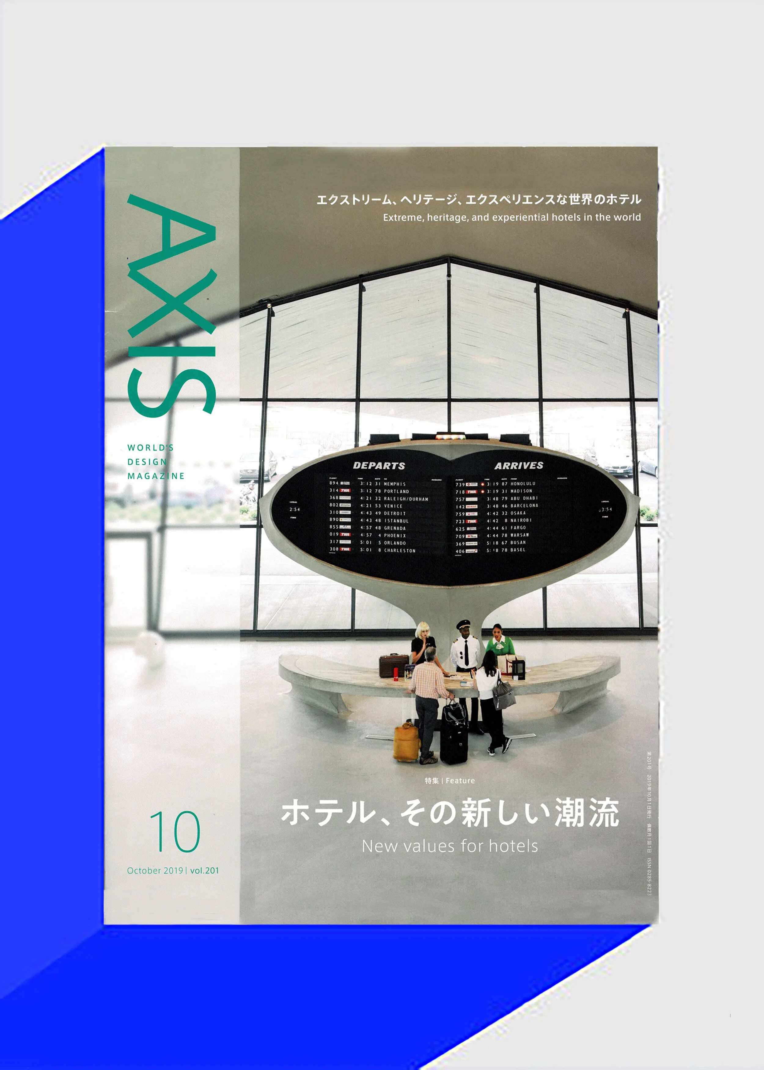 90 Degrees featured in Axis