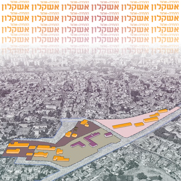 Ashkelon Hathiya Ehud Masterplan 