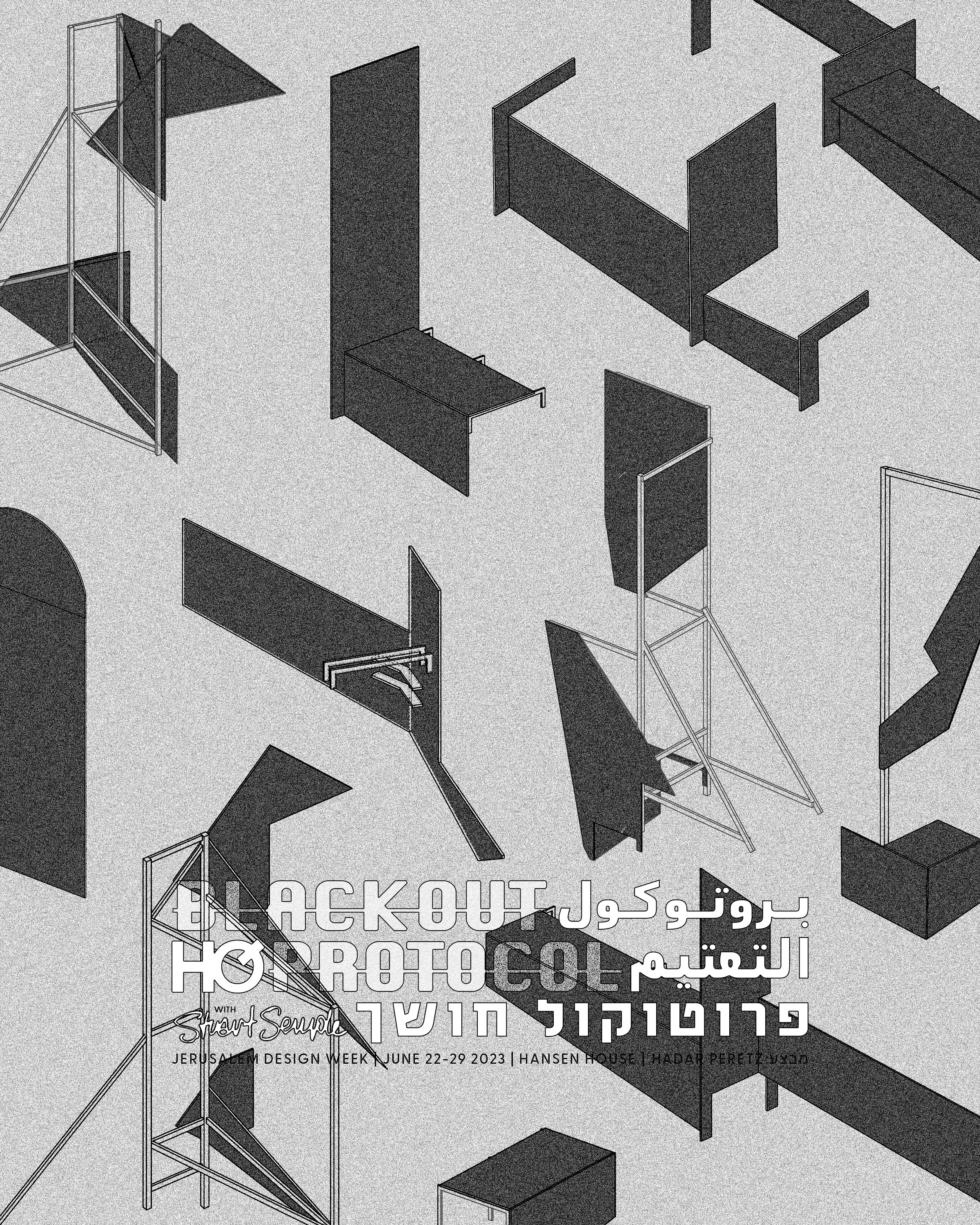 Blackout Protocol_HQ Architects_JDW_Black fragments with text_credit HQ Architects.jpg