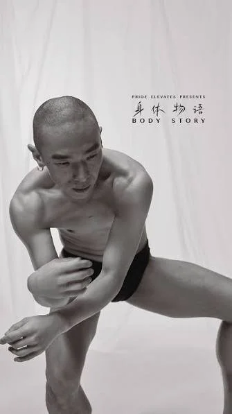 Xin Ji